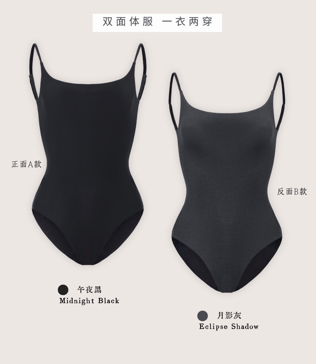 「No.1」Square Neck Camisole Leotard in Moon Edition color details - in midnight black and eclipse shadow (gray) colors